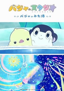 啪啪图